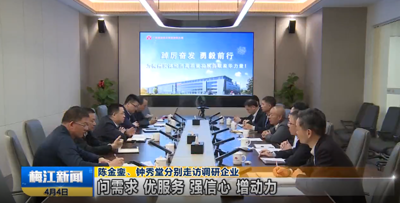 廣東盈華高端銅箔、高性能覆銅板新項目動態報道?。ǖ?期）