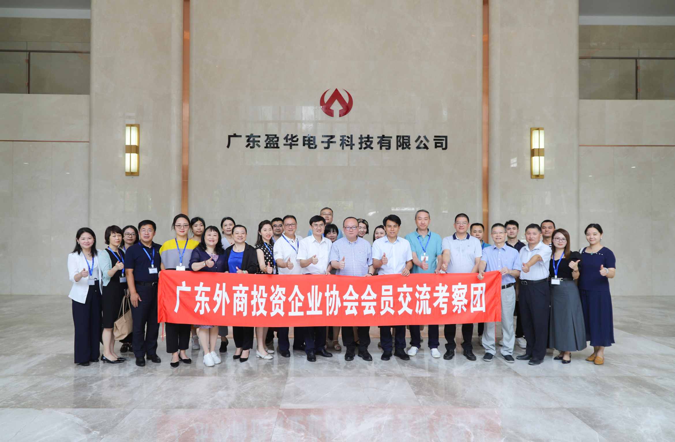 廣東盈華高端銅箔、高性能覆銅板新項目動態報道?。ǖ?期）