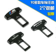 汽車及摩托車用品、配件與改裝指南