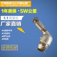 寧波市鄞州萬興汽車用品廠 專注長城哈弗整車與皮卡零配件的專業(yè)供應(yīng)商